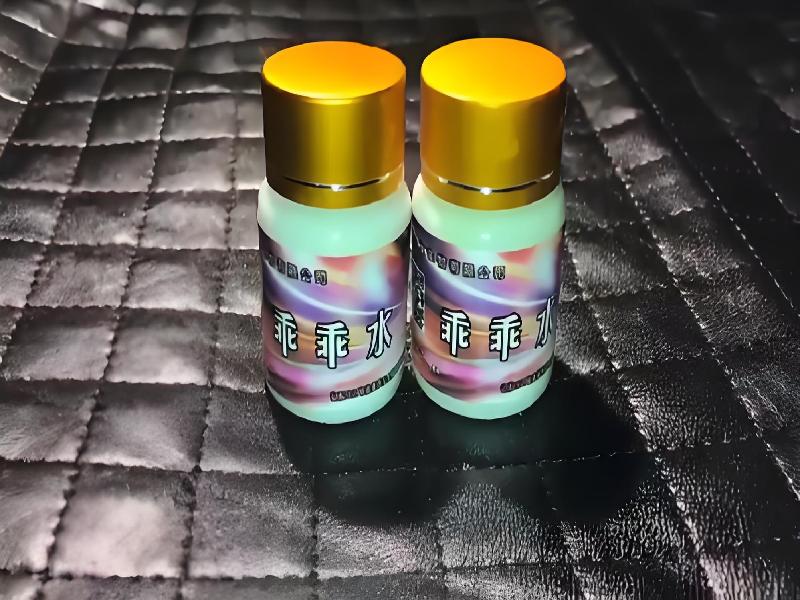 女士专用口服药水399-9zhC型号